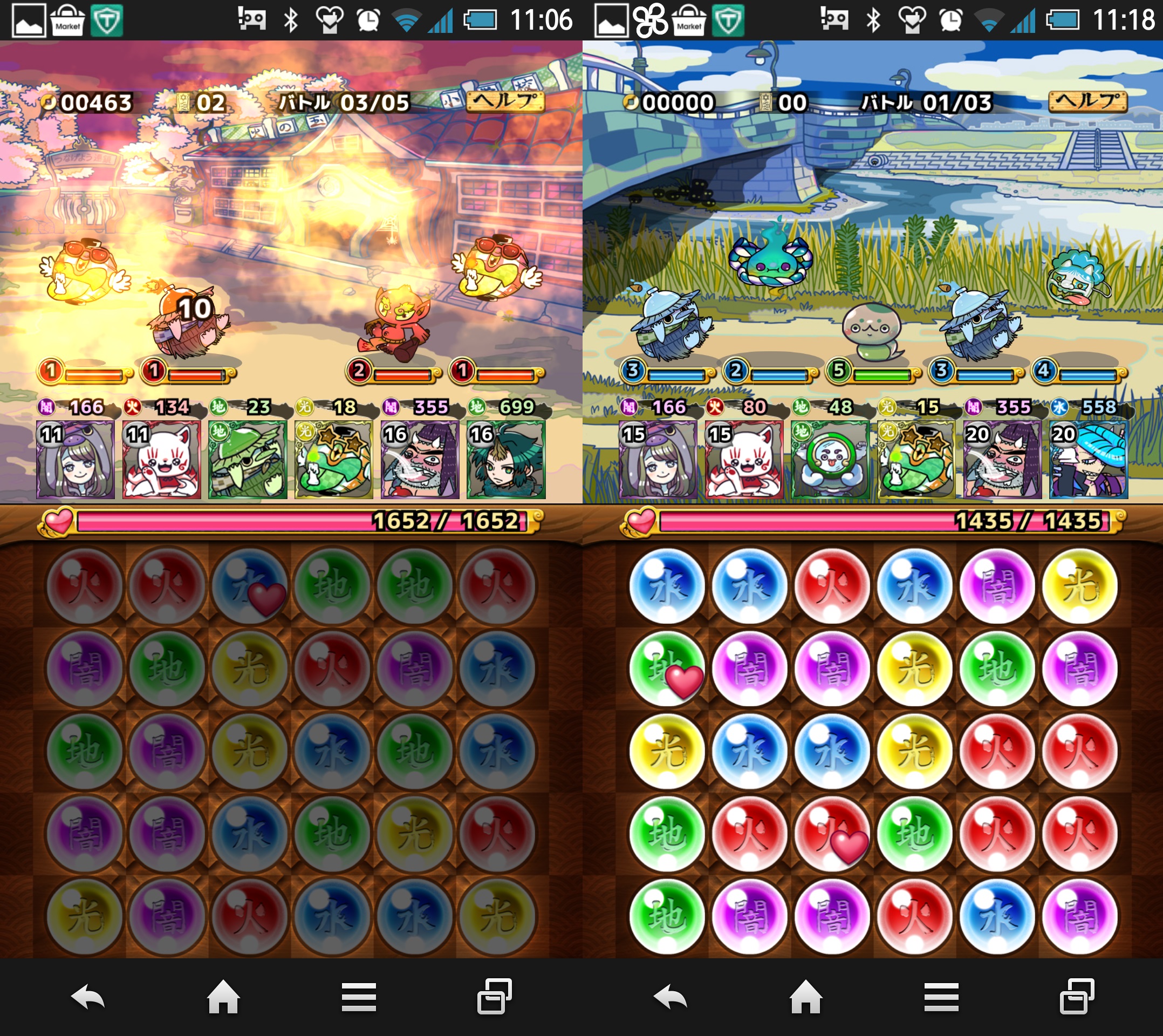妖怪パジュズ androidアプリスクリーンショット2