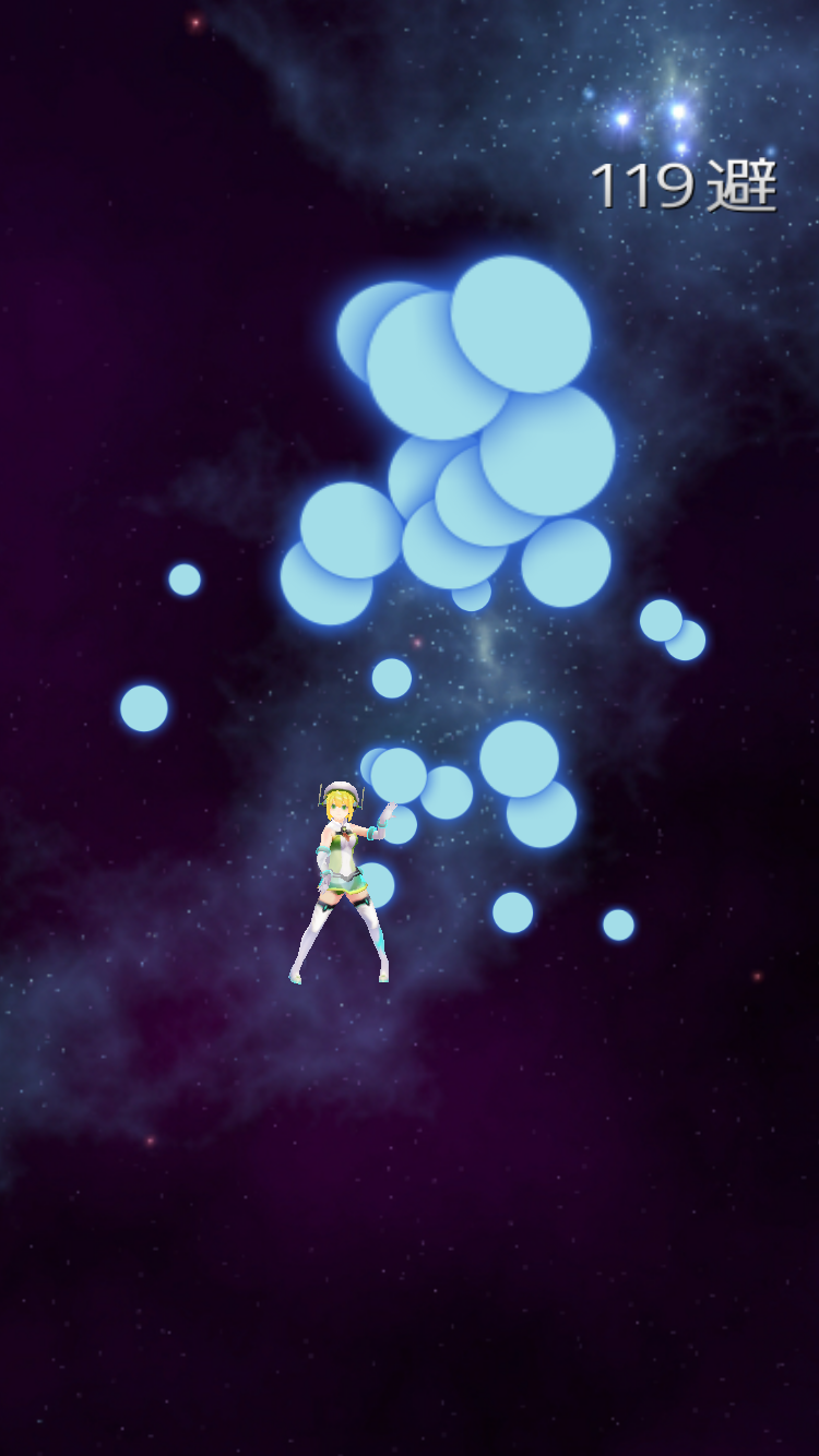 弾幕Chan androidアプリスクリーンショット1