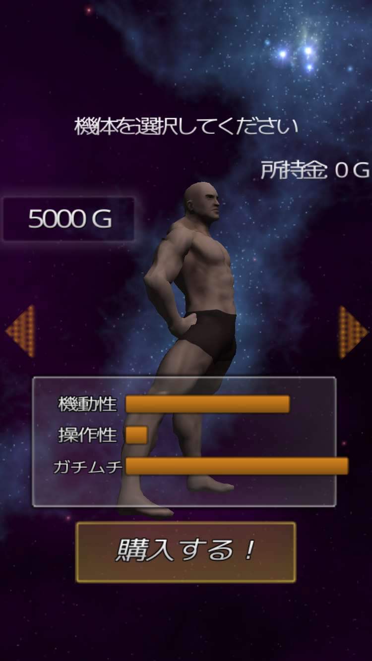 弾幕Chan androidアプリスクリーンショット2