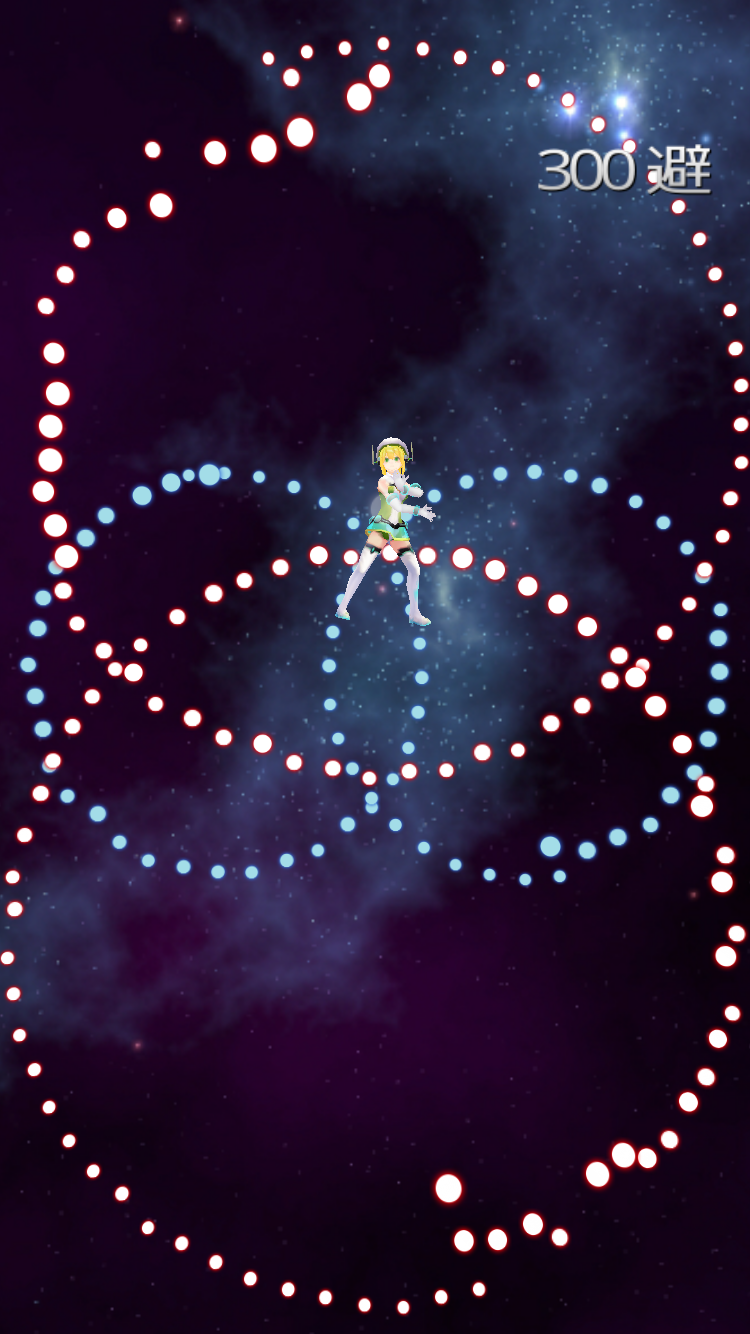 弾幕Chan androidアプリスクリーンショット3