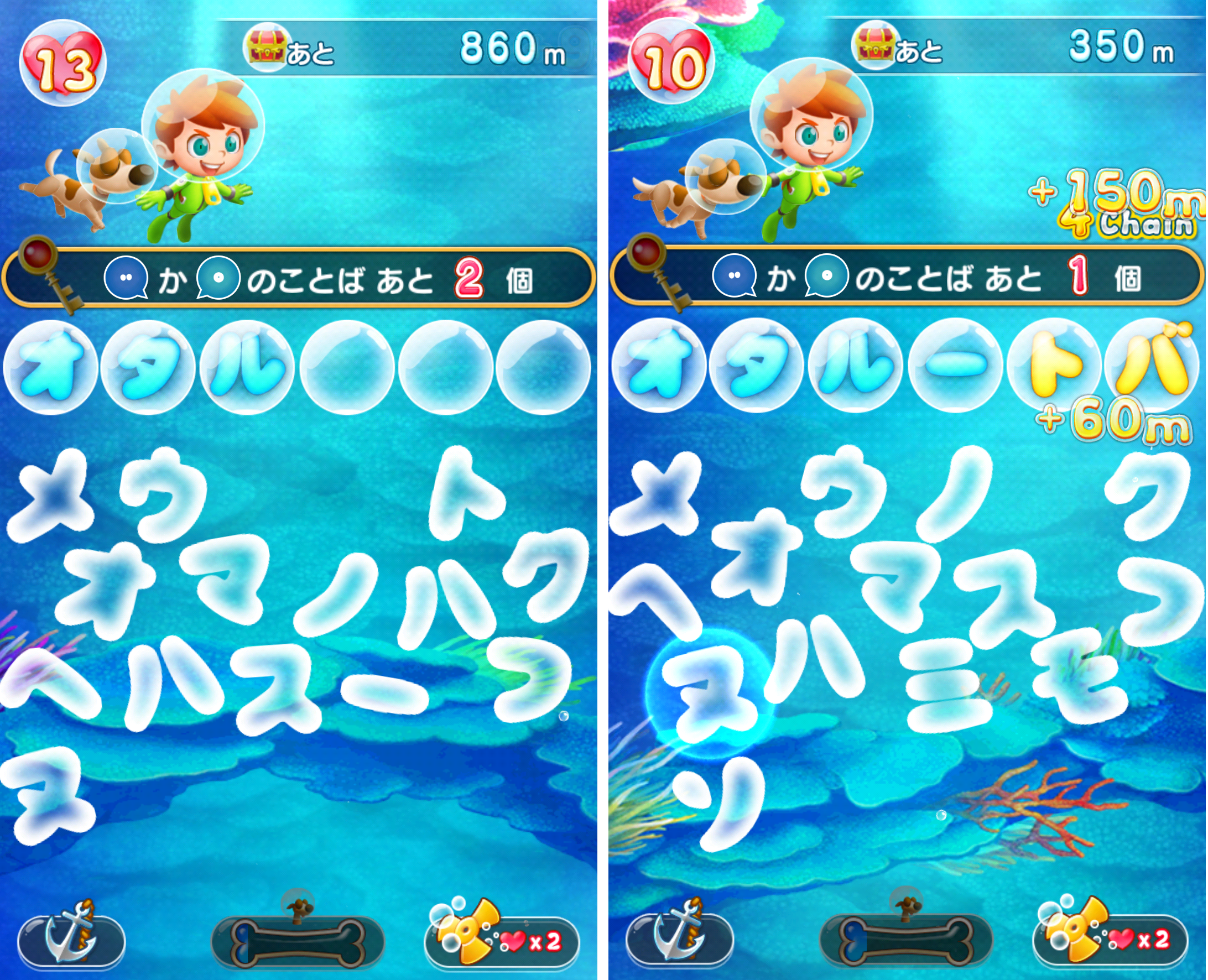 モジポップン androidアプリスクリーンショット1