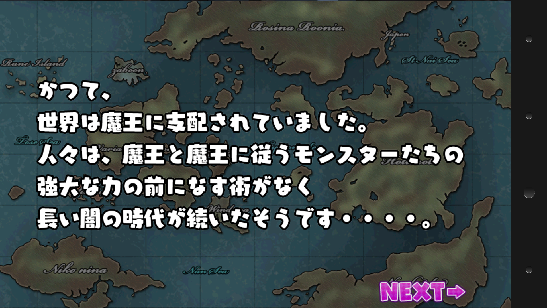androidアプリ 大進撃RPG！シスタークエスト攻略スクリーンショット1