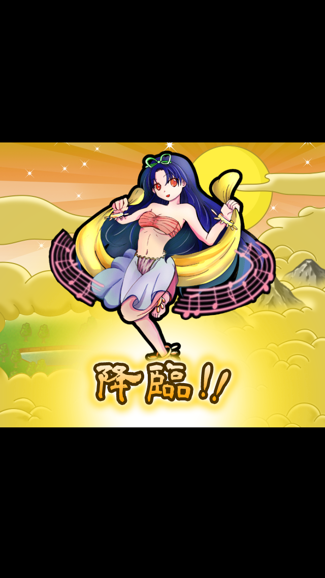 androidアプリ 大和神話大戦-無料の放置育成ゲーム-攻略スクリーンショット3