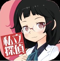 私立探偵マニアートのアプリアイコン