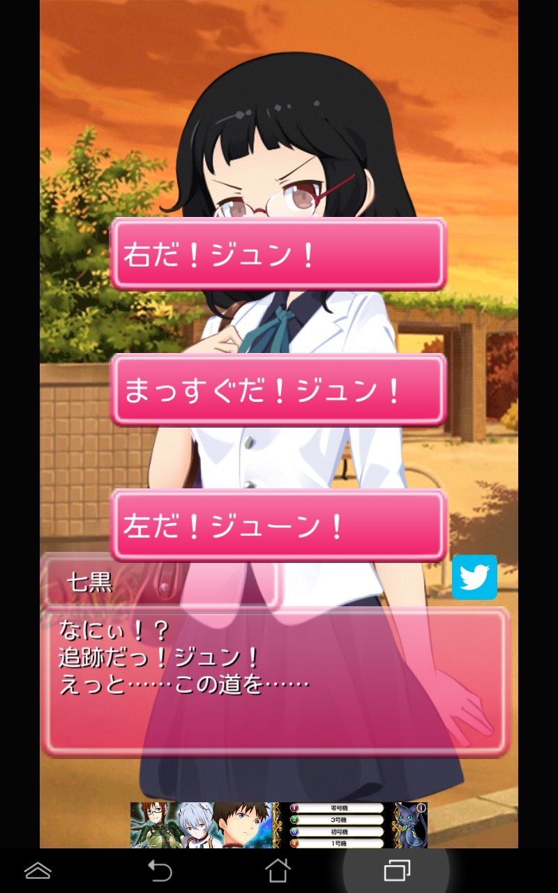 androidアプリ 私立探偵マニアート攻略スクリーンショット2
