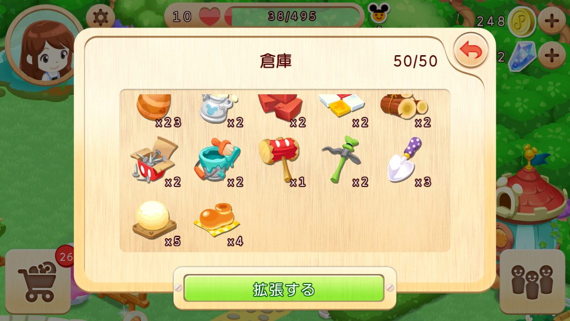 マジックキャッスルドリームアイランド androidアプリスクリーンショット3