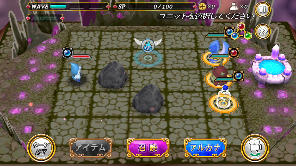 androidアプリ アルカタイプ攻略スクリーンショット2