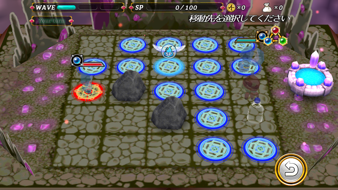 androidアプリ アルカタイプ攻略スクリーンショット3