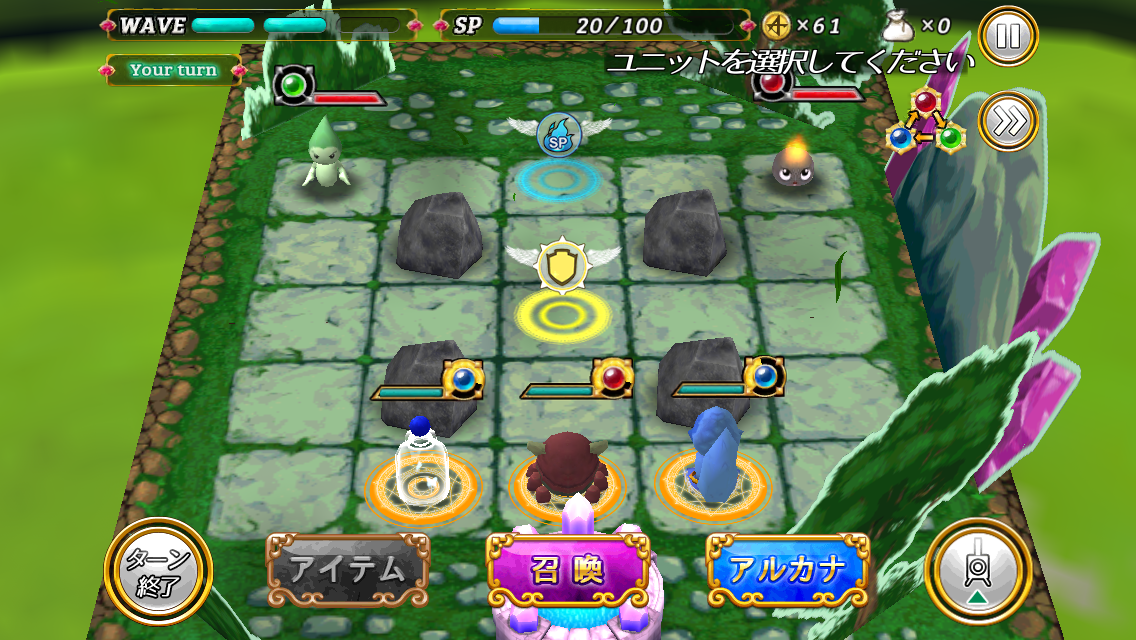 androidアプリ アルカタイプ攻略スクリーンショット6