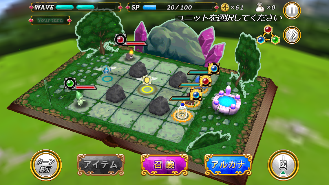 アルカタイプ androidアプリスクリーンショット1