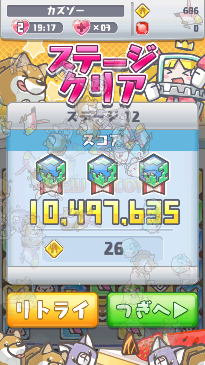 androidアプリ 宇宙海賊ポップイ～侵略の角犬たち～攻略スクリーンショット6