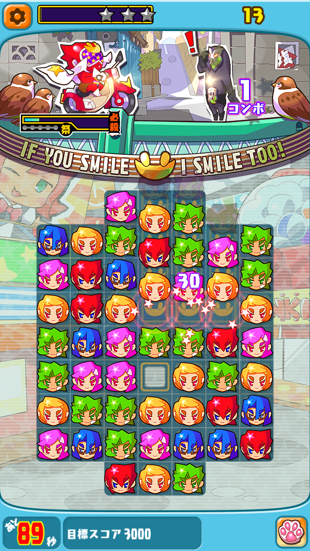 androidアプリ パズル戦隊デナレンジャー攻略スクリーンショット3