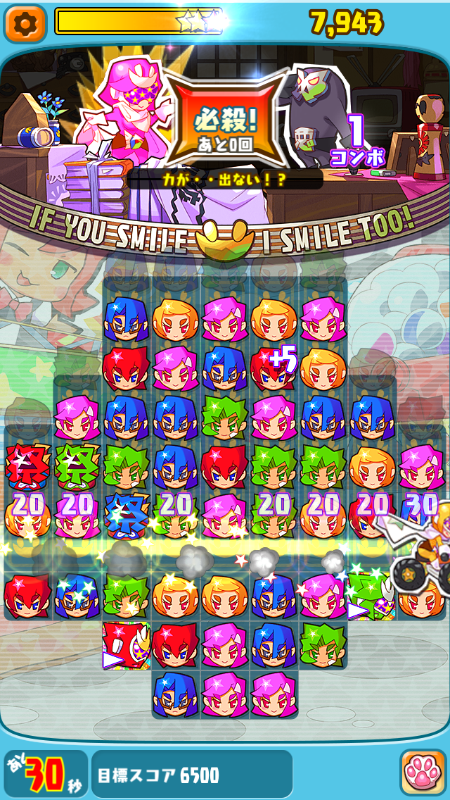 パズル戦隊デナレンジャー androidアプリスクリーンショット3