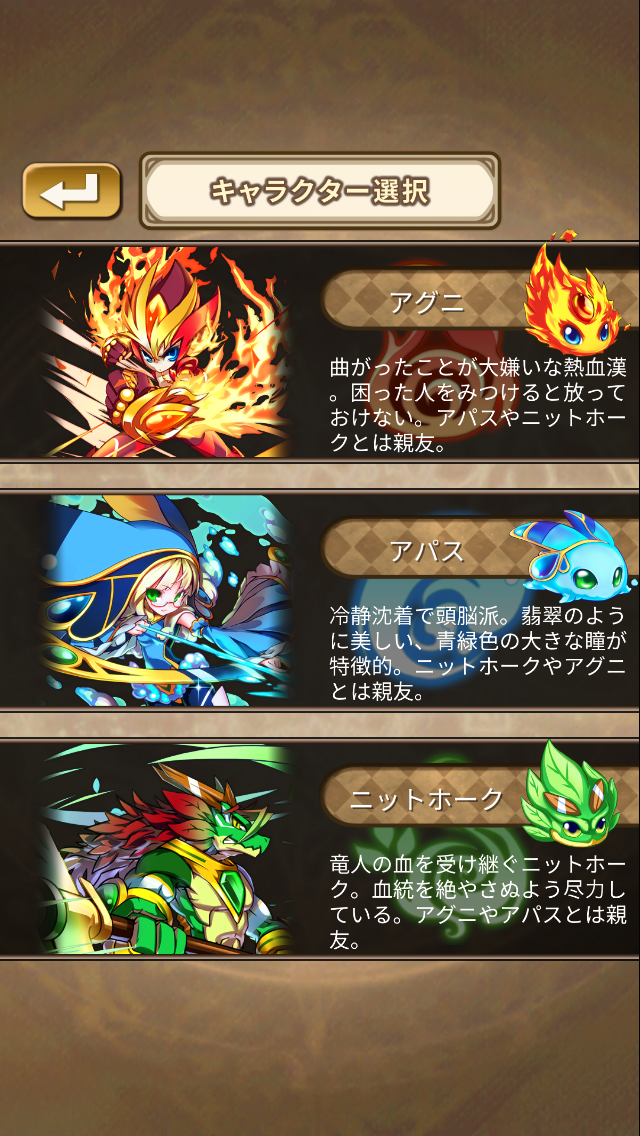androidアプリ ASTRAL GAZER（アストラルゲイザー）攻略スクリーンショット1