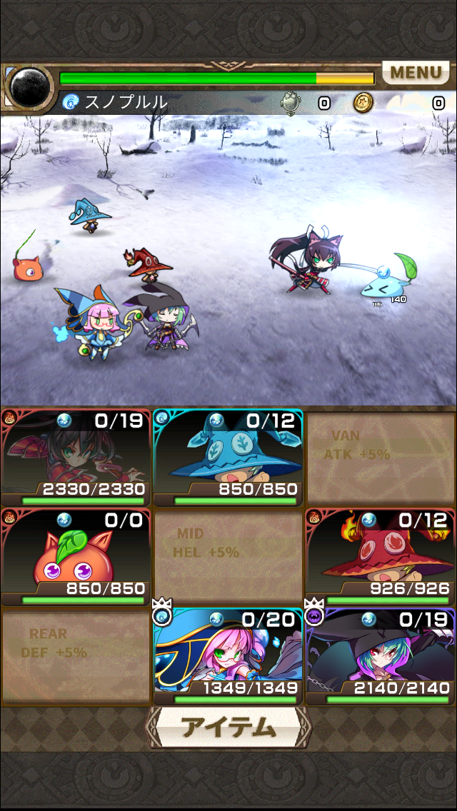 androidアプリ ASTRAL GAZER（アストラルゲイザー）攻略スクリーンショット3