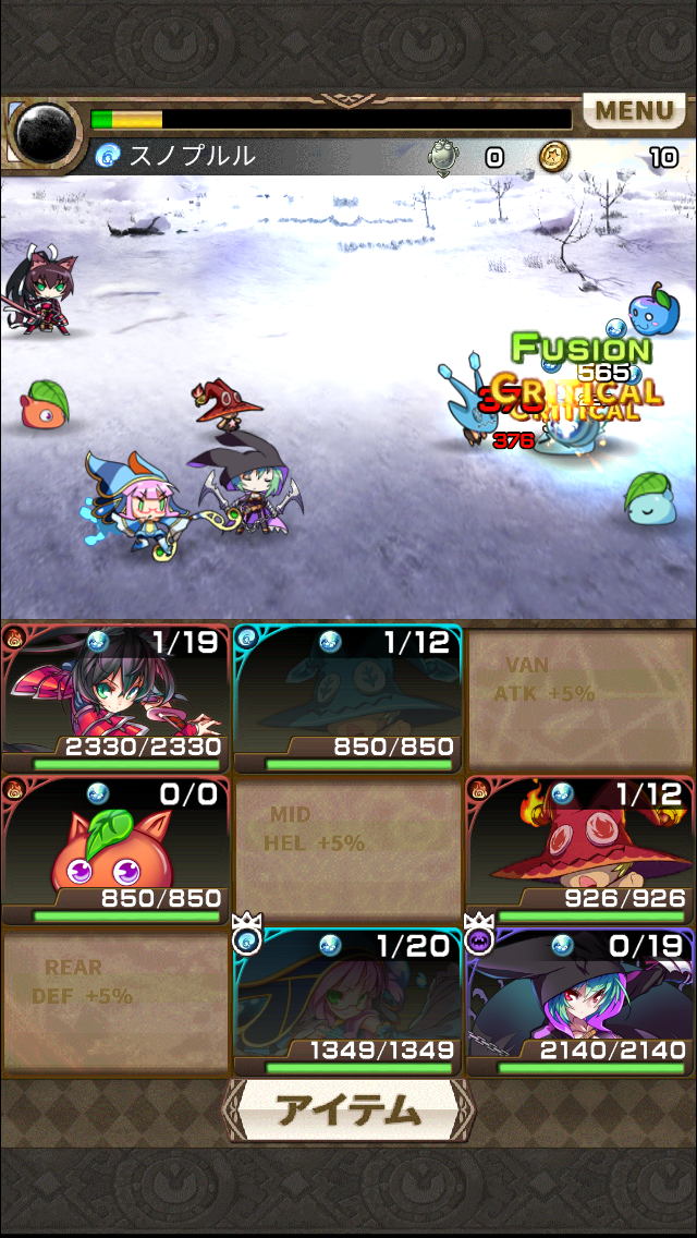 androidアプリ ASTRAL GAZER（アストラルゲイザー）攻略スクリーンショット4
