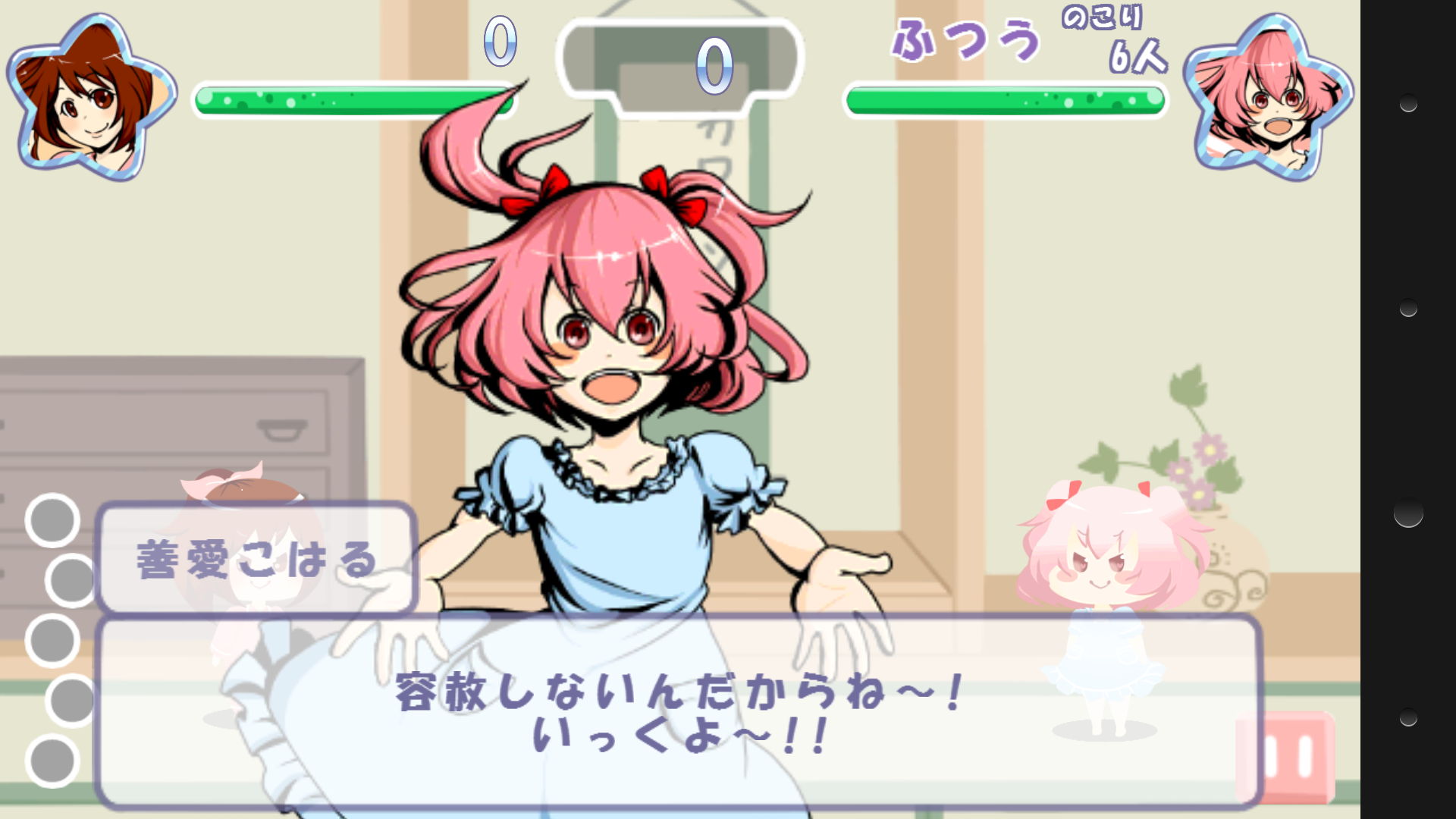 androidアプリ おやすみproject ～対戦まくらなゲー！～攻略スクリーンショット2