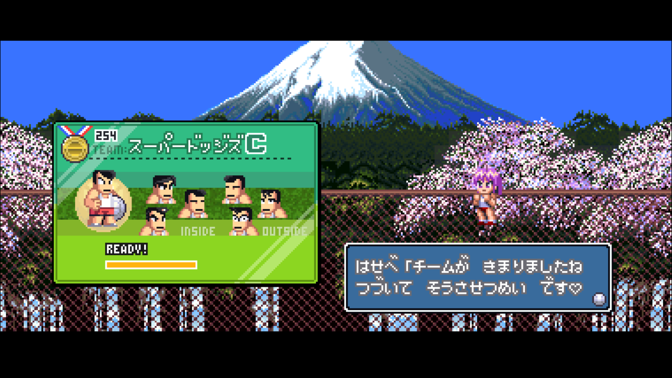 androidアプリ くにおくんの熱血ドッジボール ALLSTARS!!攻略スクリーンショット2