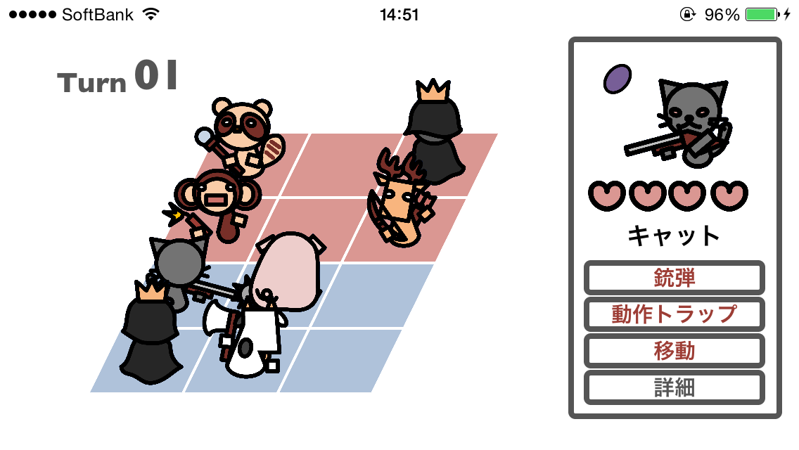 クイックボード　知略と心理のボードゲーム androidアプリスクリーンショット1