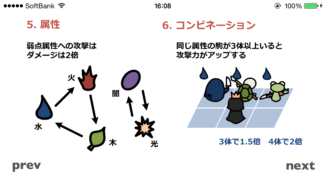 クイックボード　知略と心理のボードゲーム androidアプリスクリーンショット3