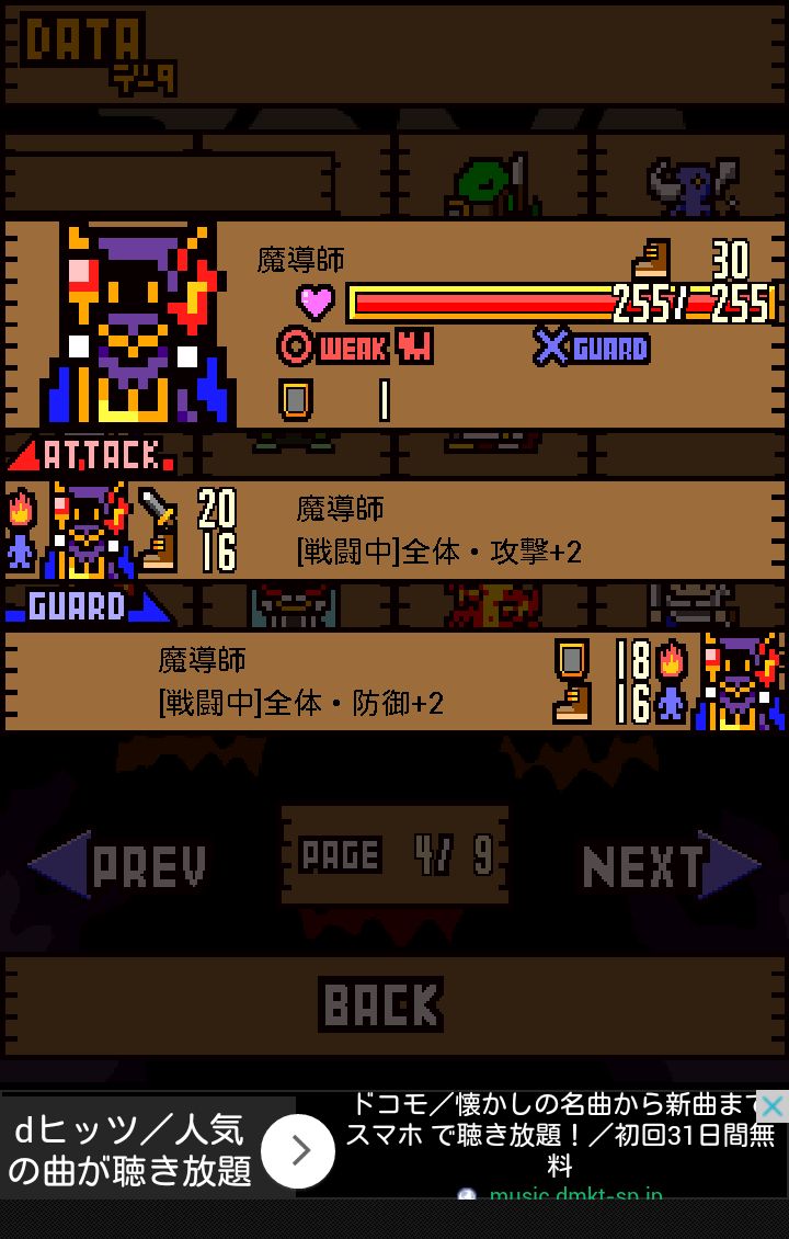 Zone100 androidアプリスクリーンショット2