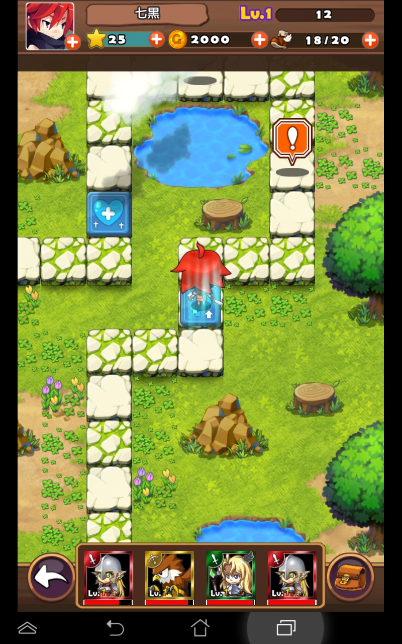 伝説のジェムバスターズ androidアプリスクリーンショット2