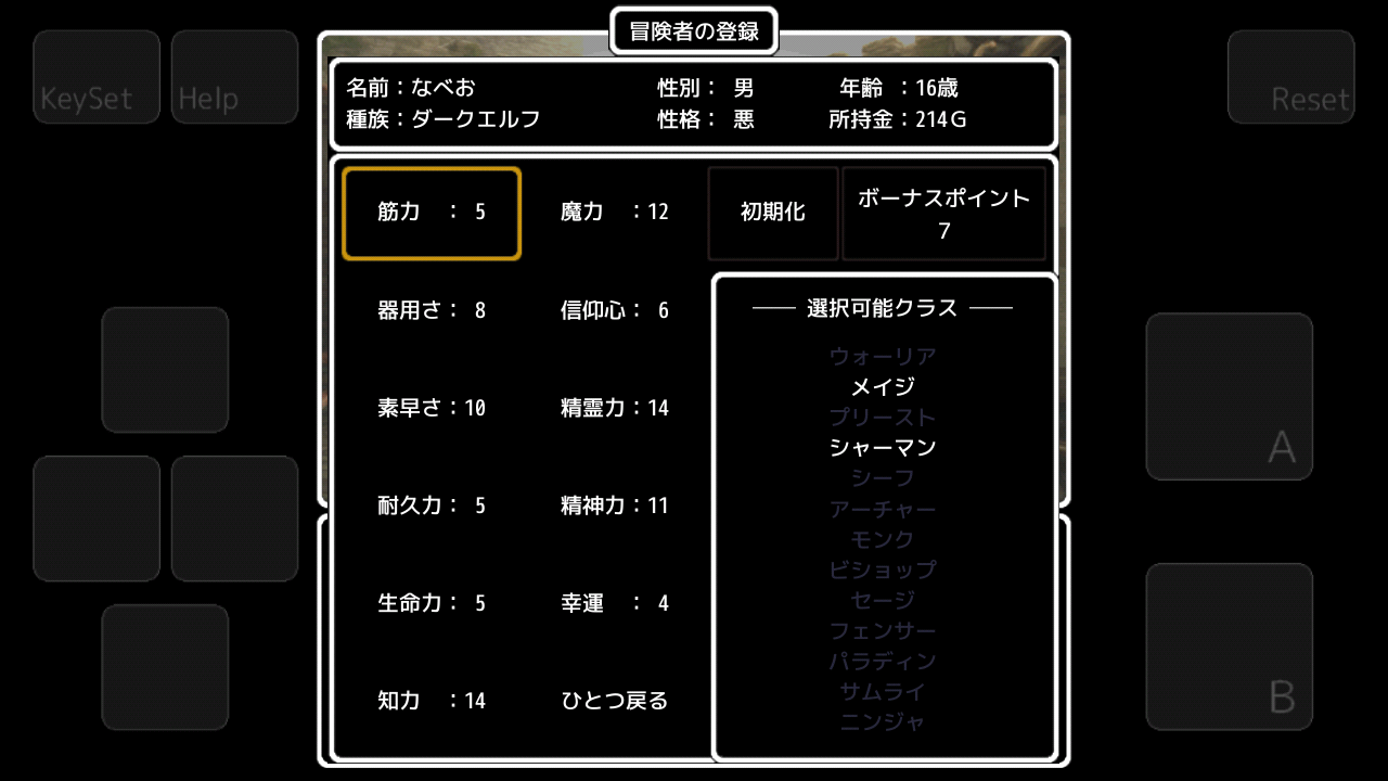 Abyss and Dark～リル･マズアの遺跡～ androidアプリスクリーンショット2