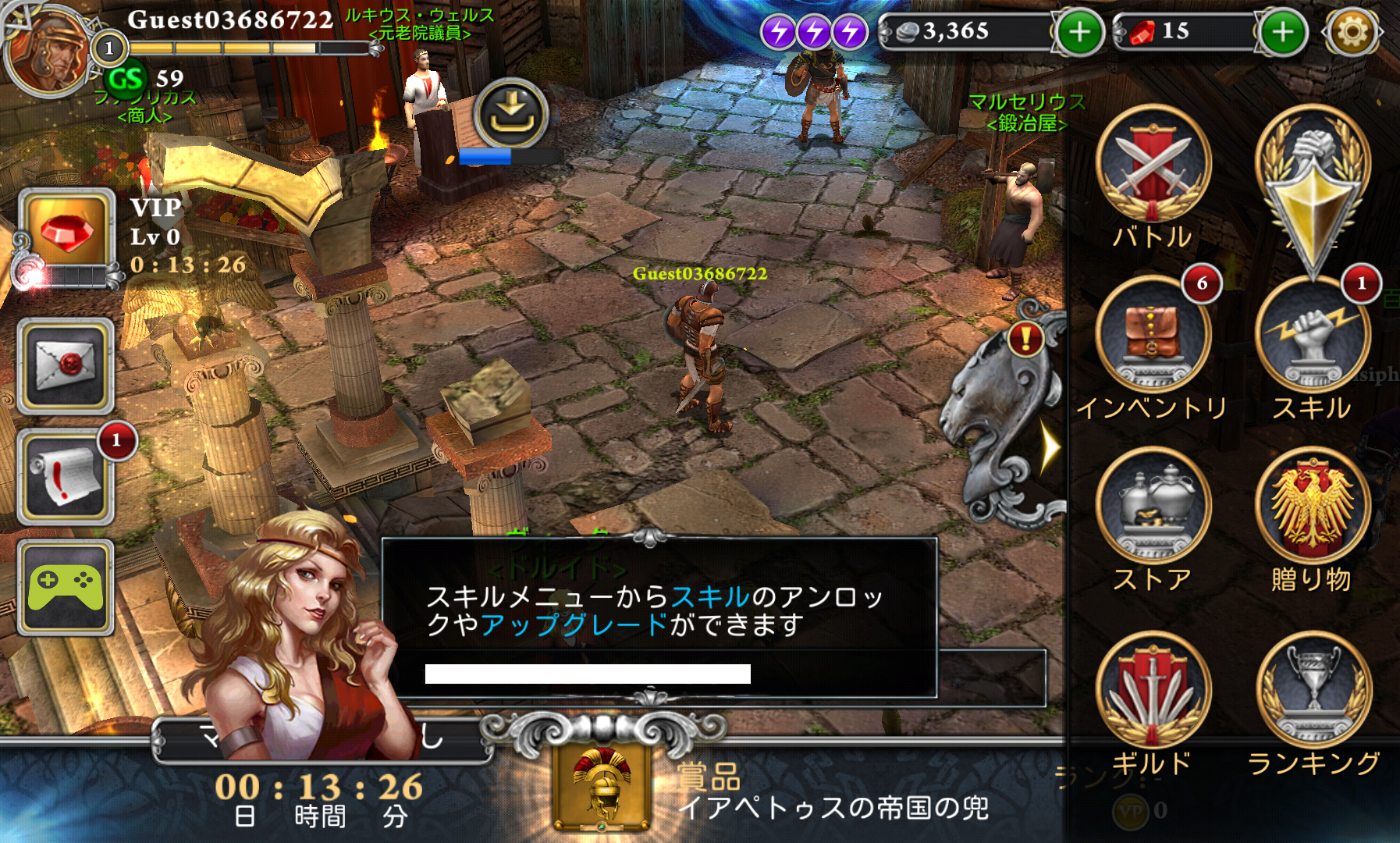 androidアプリ ブラッド＆グローリー：不滅の戦士攻略スクリーンショット1