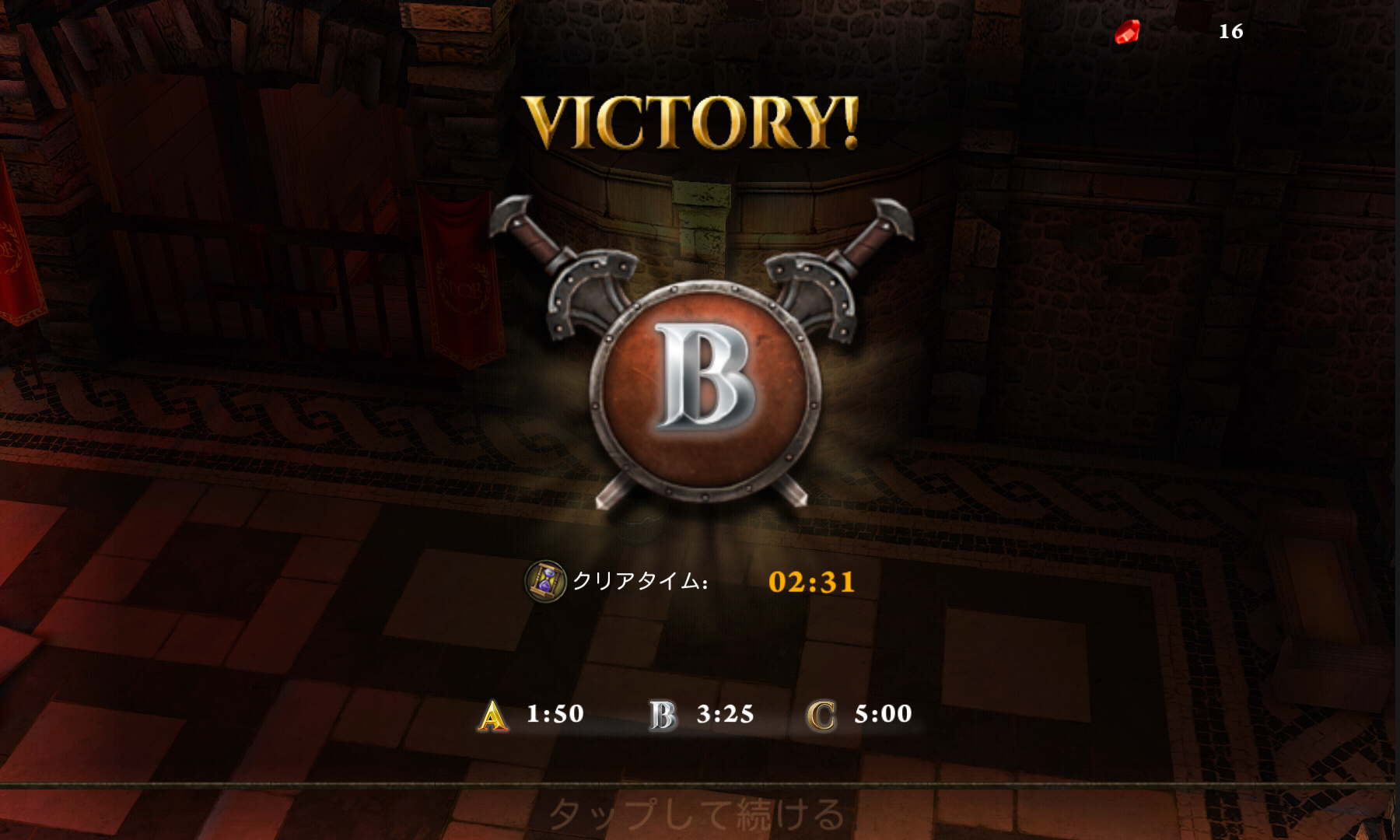 androidアプリ ブラッド＆グローリー：不滅の戦士攻略スクリーンショット3