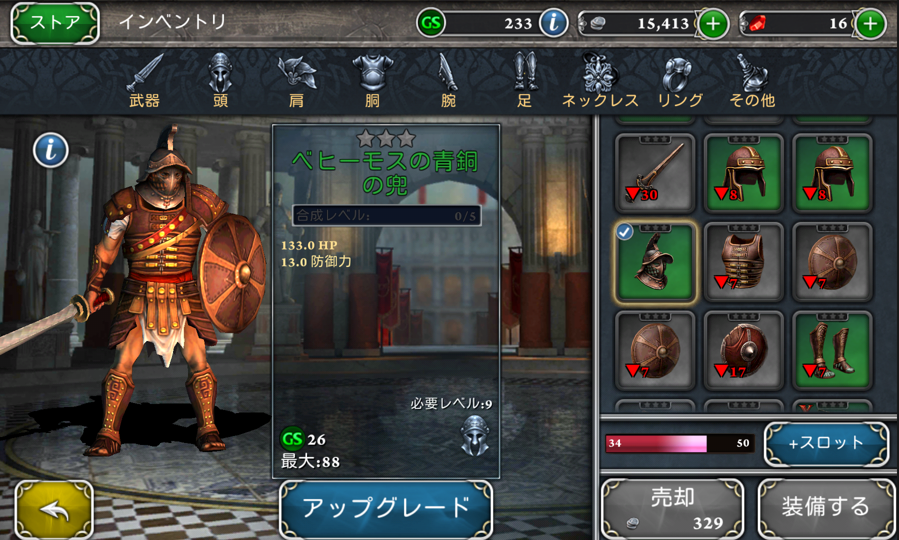 androidアプリ ブラッド＆グローリー：不滅の戦士攻略スクリーンショット5