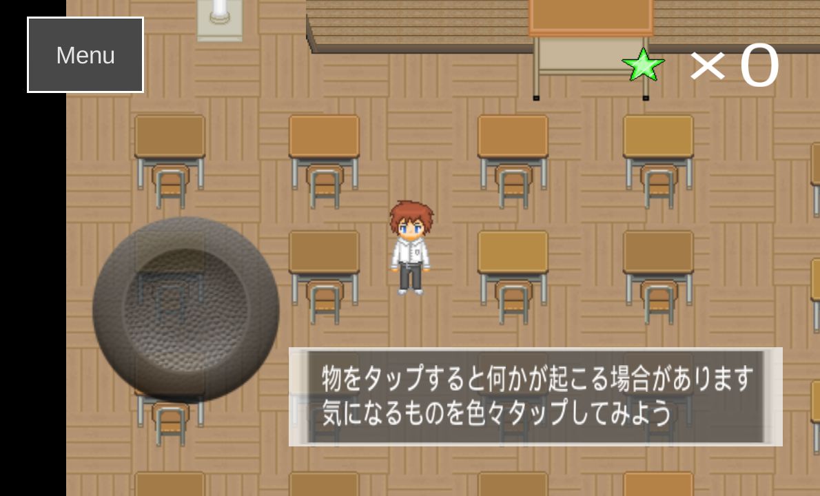 androidアプリ High School Escape攻略スクリーンショット1
