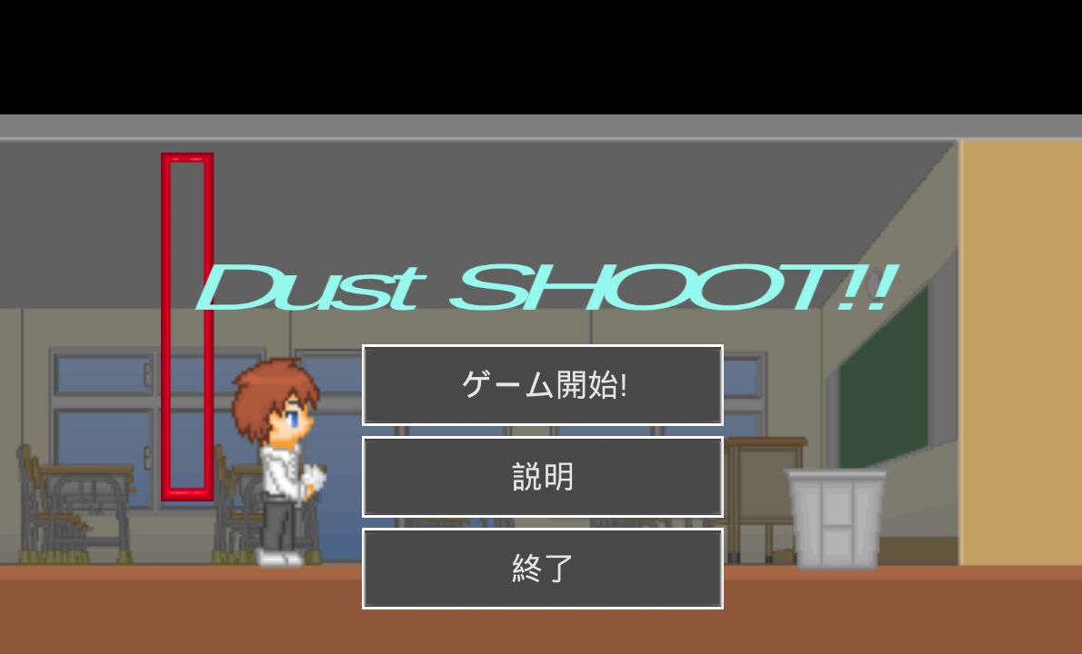 High School Escape androidアプリスクリーンショット2