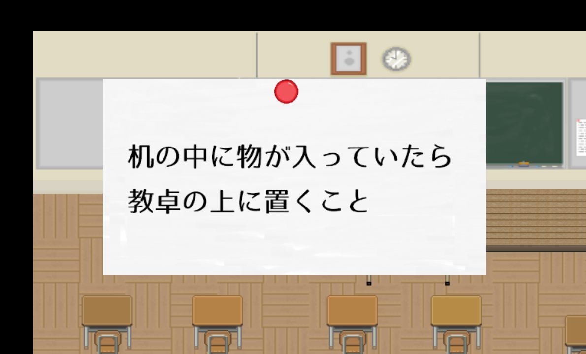 High School Escape androidアプリスクリーンショット3