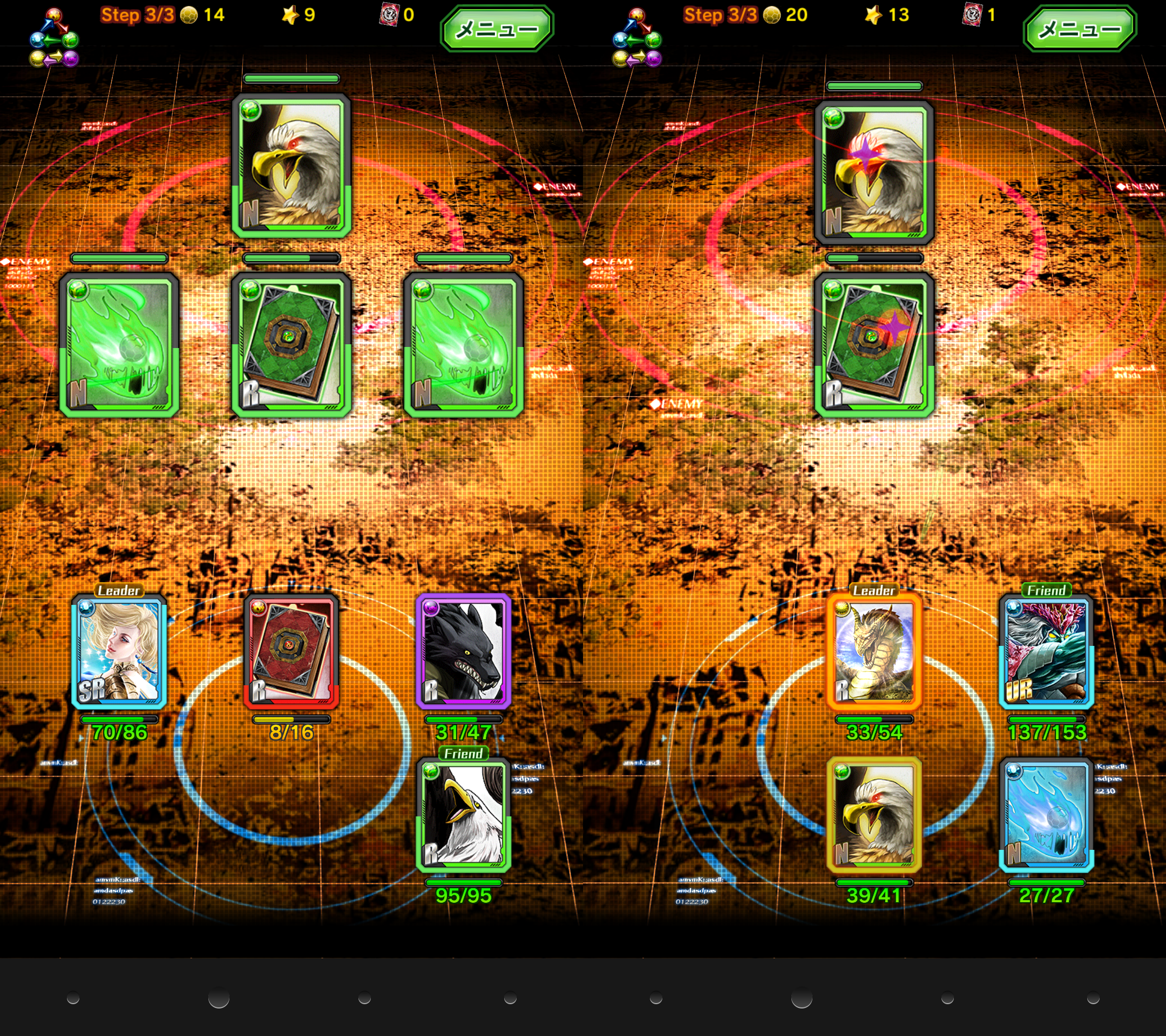 ファントムクロニクル ラッシュファイアー！ androidアプリスクリーンショット3