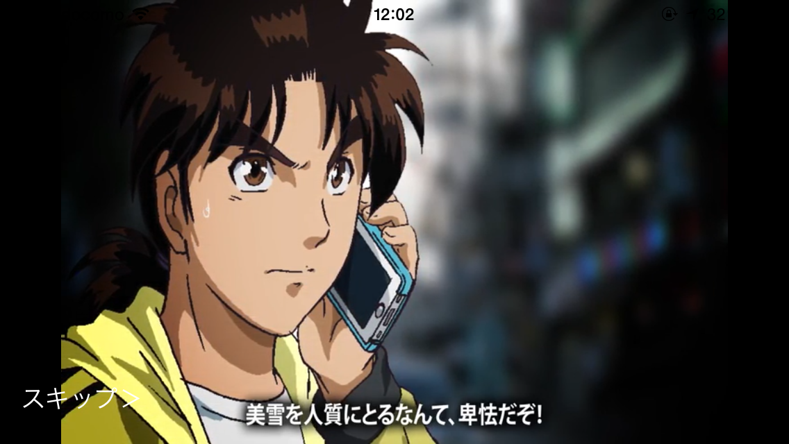 脱出ゲーム 金田一少年の事件簿R 謎解遊戯殺人事件vs地獄の傀儡師 androidアプリスクリーンショット1