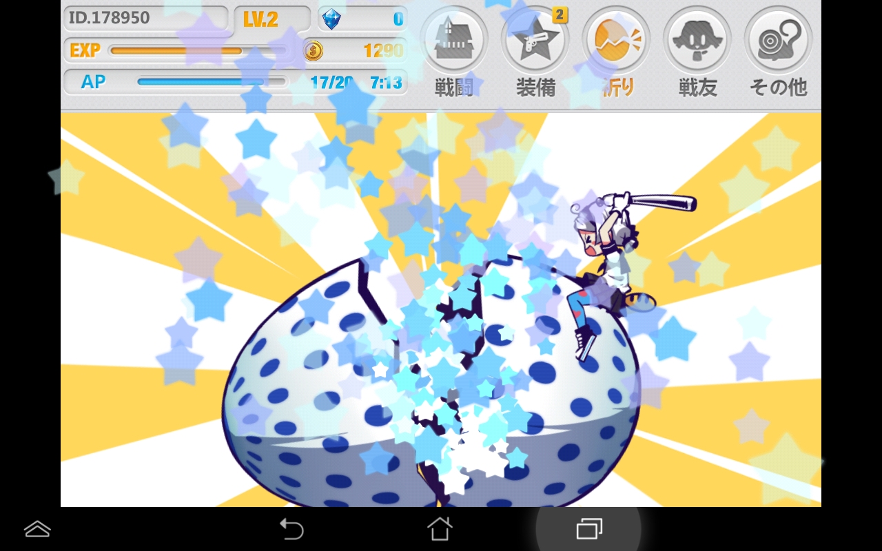 androidアプリ 崩壊学園攻略スクリーンショット4