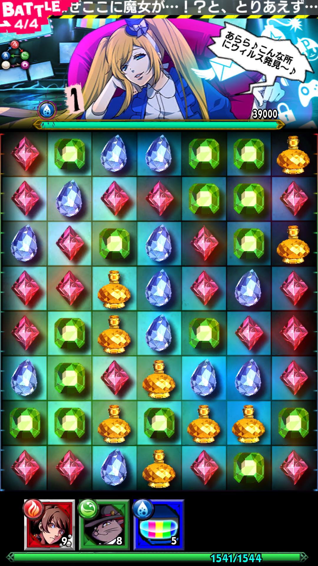 androidアプリ 【18】 キミト ツナガル パズル（エイティーン）攻略スクリーンショット2