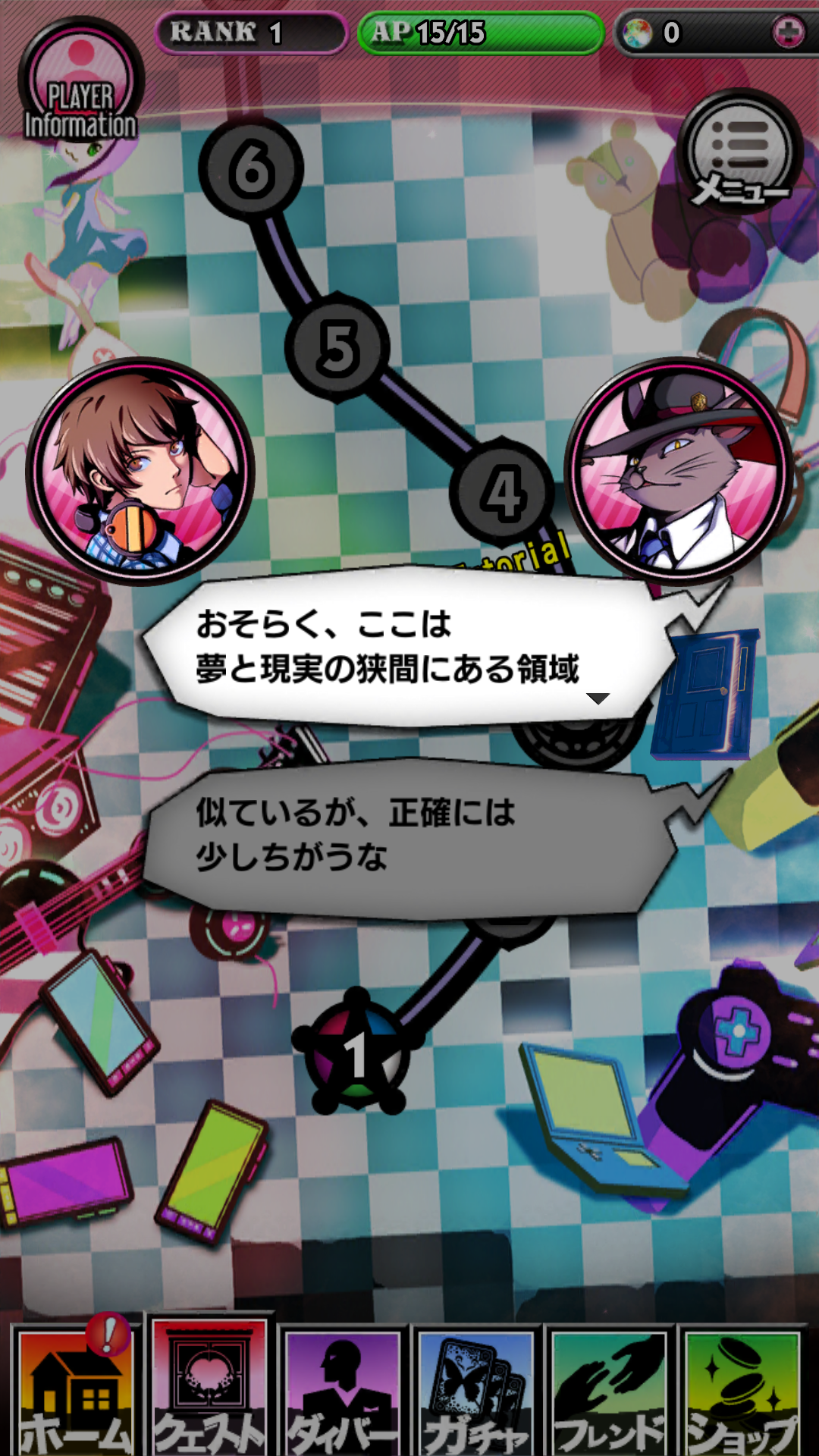 androidアプリ 【18】 キミト ツナガル パズル（エイティーン）攻略スクリーンショット3