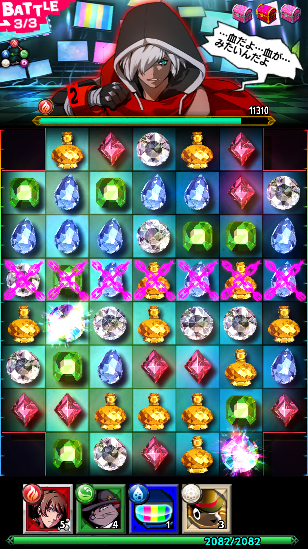 androidアプリ 【18】 キミト ツナガル パズル（エイティーン）攻略スクリーンショット5