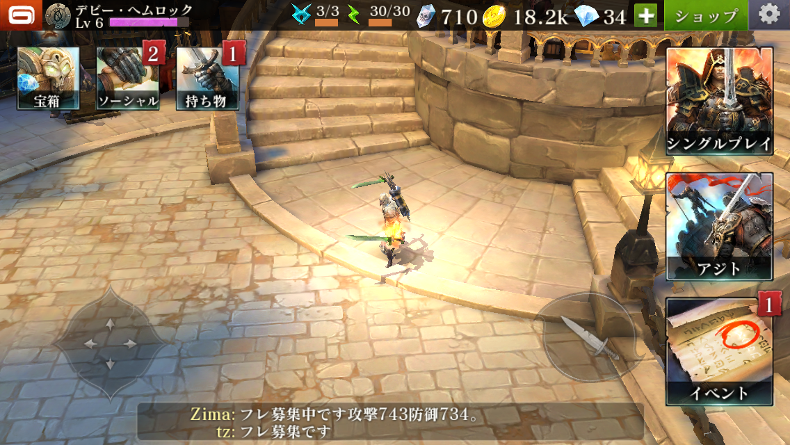 androidアプリ Dark Quest 5（ダーククエスト5）攻略スクリーンショット1
