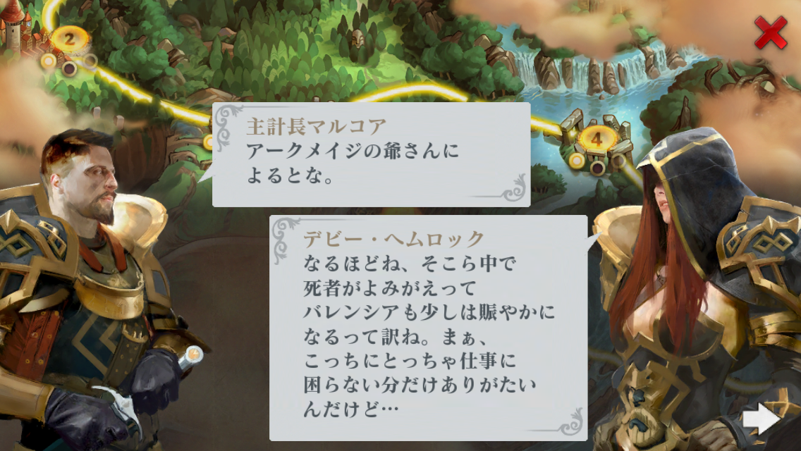 androidアプリ Dark Quest 5（ダーククエスト5）攻略スクリーンショット2