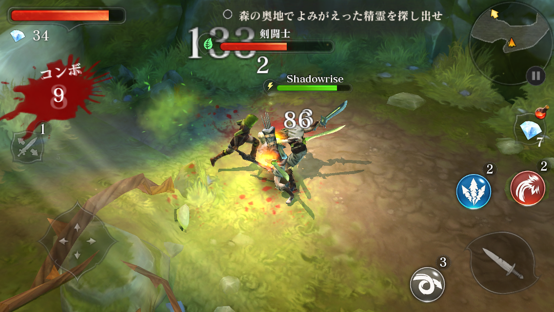 androidアプリ Dark Quest 5（ダーククエスト5）攻略スクリーンショット4