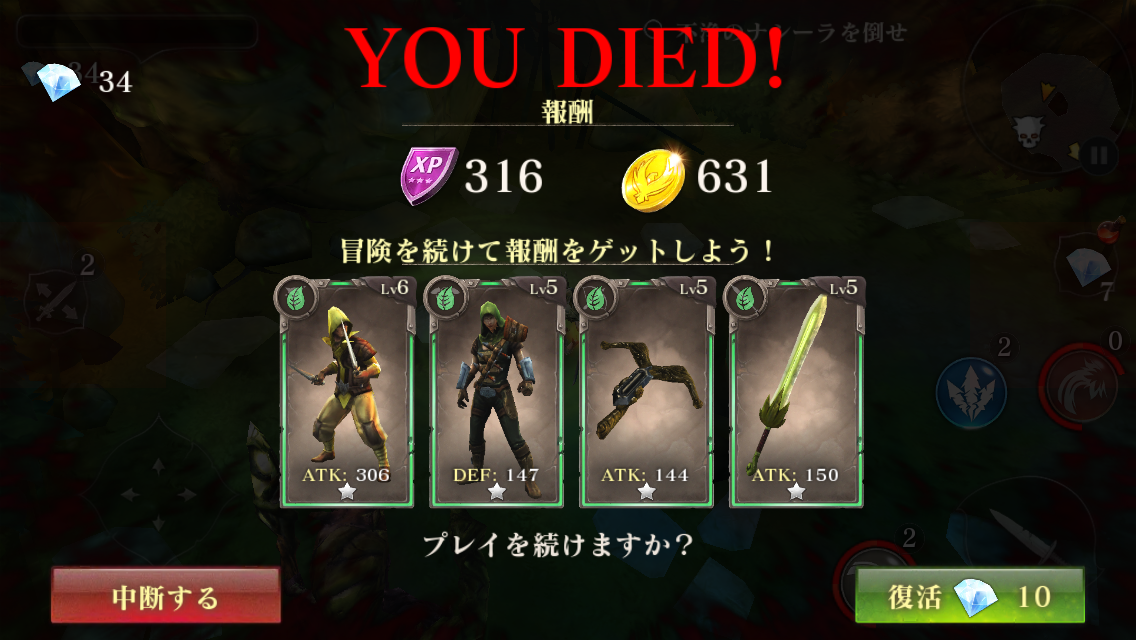 androidアプリ Dark Quest 5（ダーククエスト5）攻略スクリーンショット8