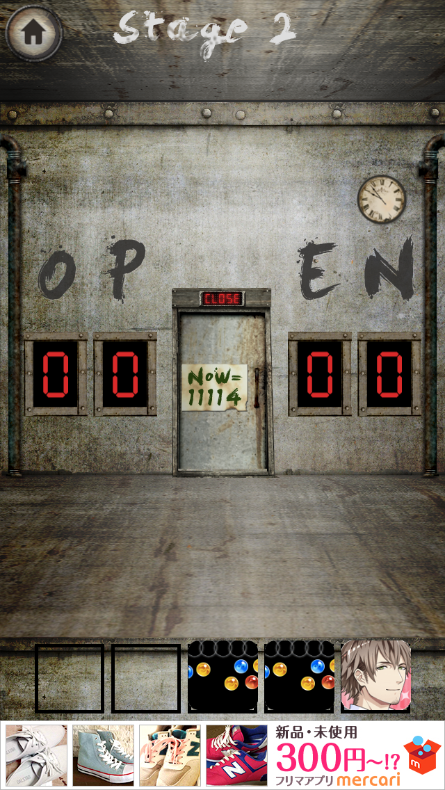 androidアプリ 究極激ムズ脱出ゲーム ~極~攻略スクリーンショット2