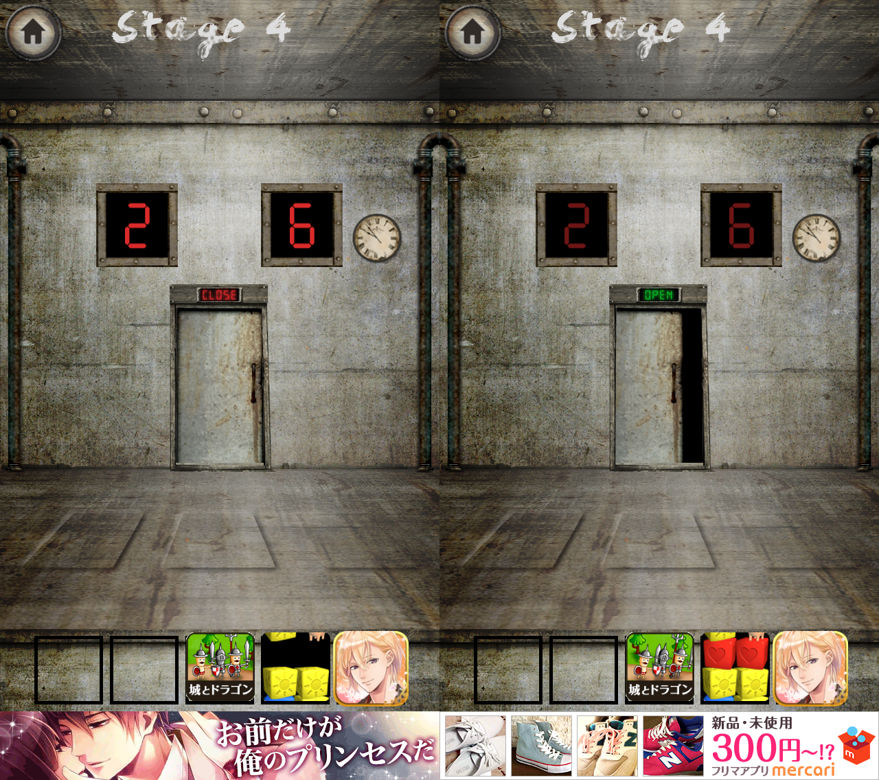 究極激ムズ脱出ゲーム　～極～ androidアプリスクリーンショット1