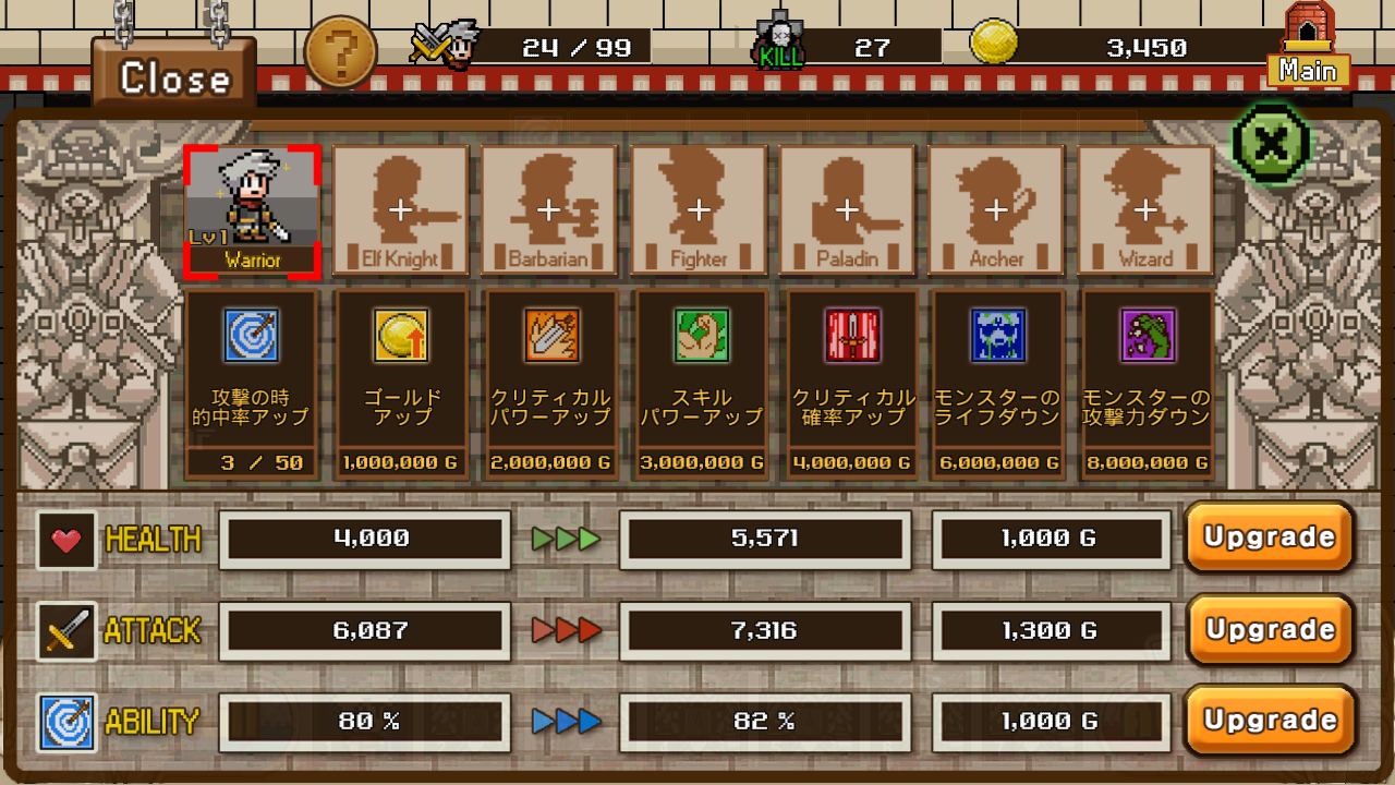 ドンドンキャッスル androidアプリスクリーンショット3