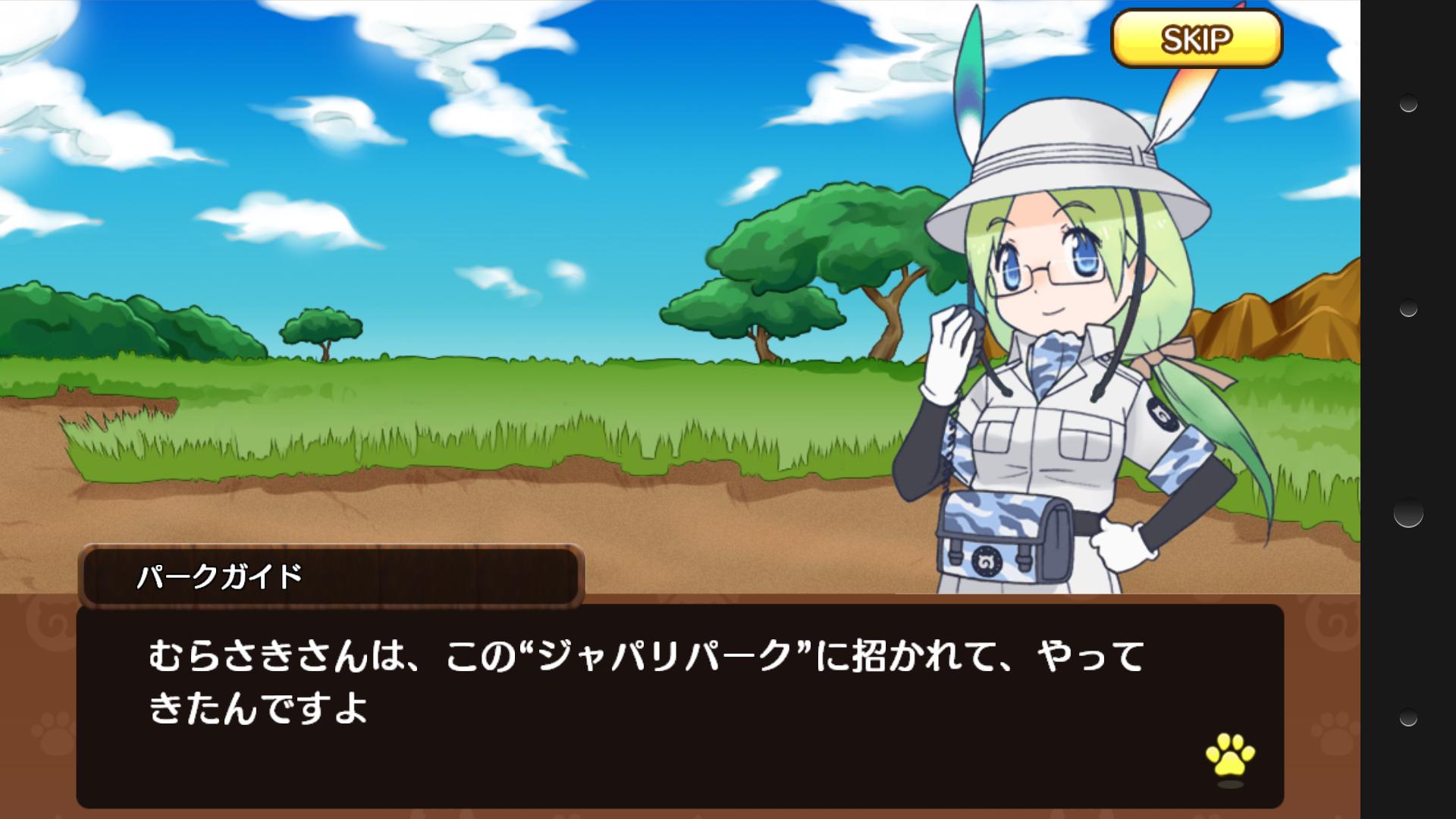 androidアプリ けものフレンズ攻略スクリーンショット1