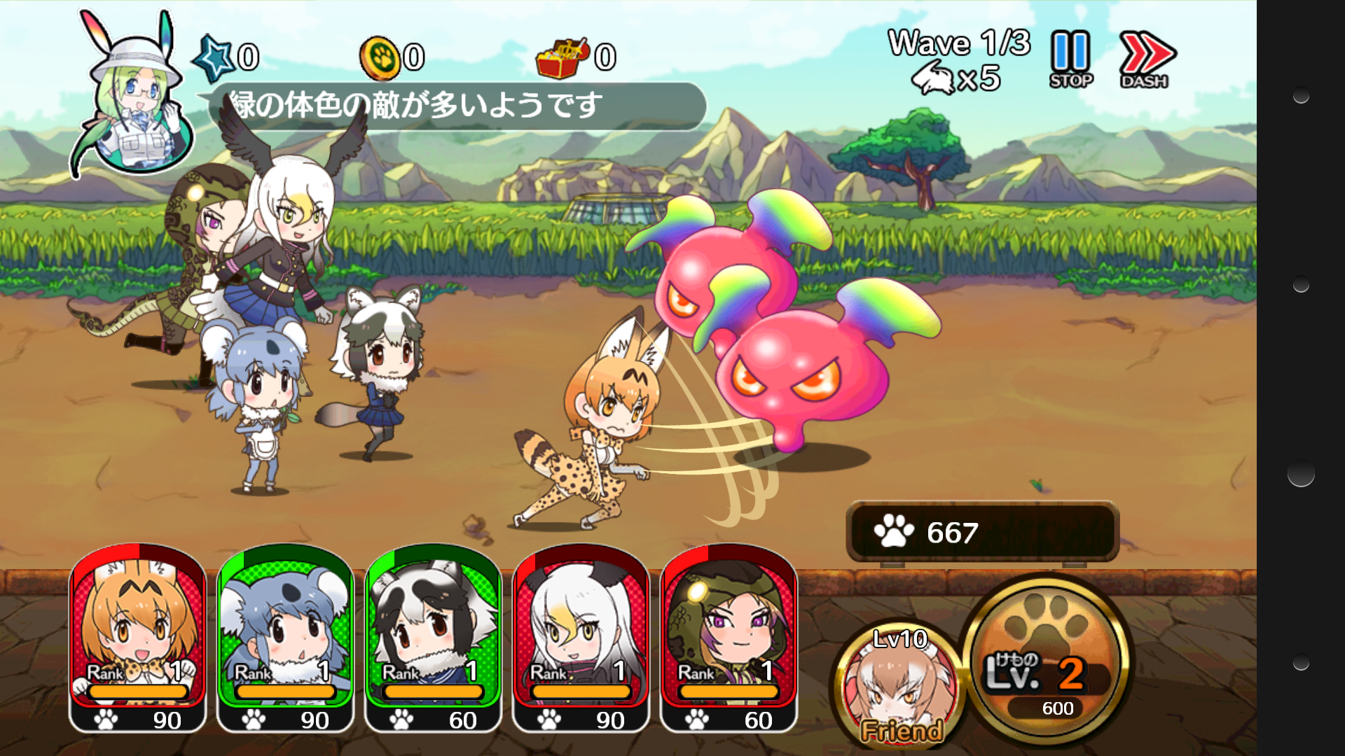 androidアプリ けものフレンズ攻略スクリーンショット3
