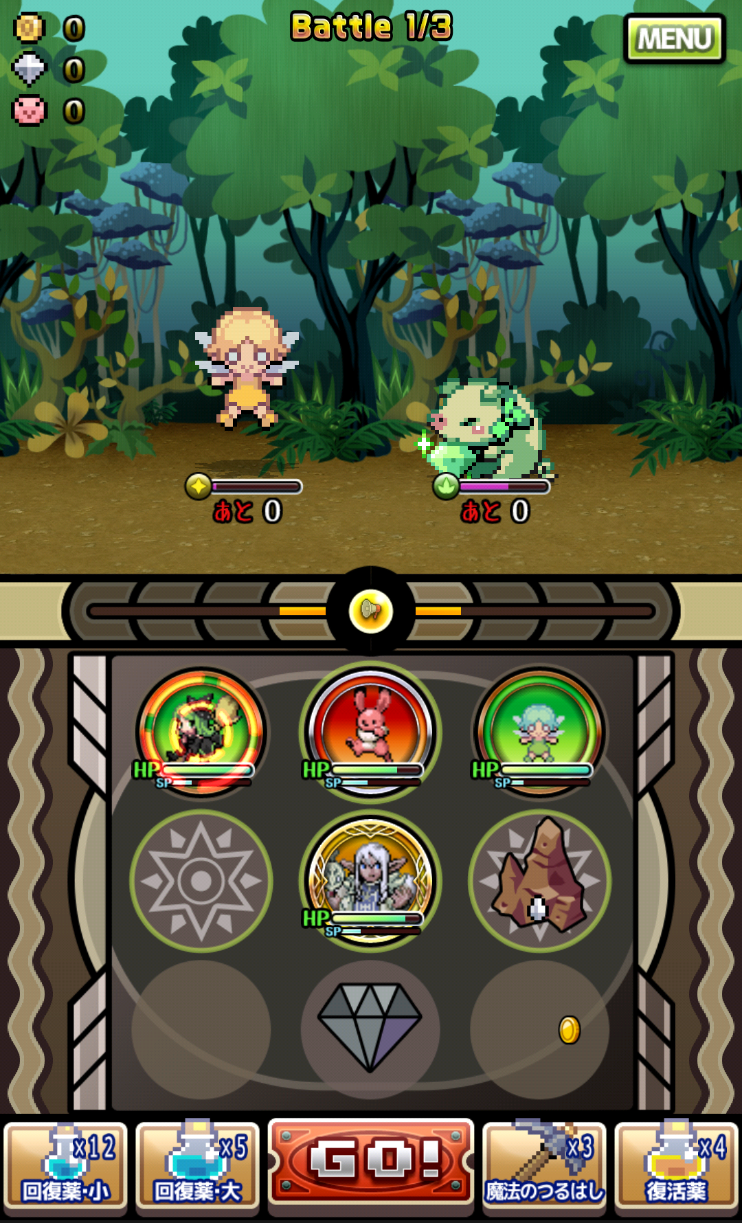 androidアプリ RPG 黄金の魔王 モンスターフレンズ攻略スクリーンショット2