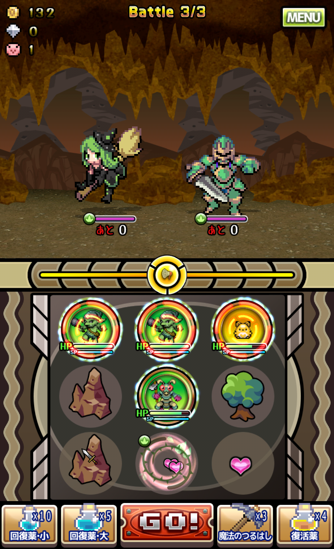 androidアプリ RPG 黄金の魔王 モンスターフレンズ攻略スクリーンショット4